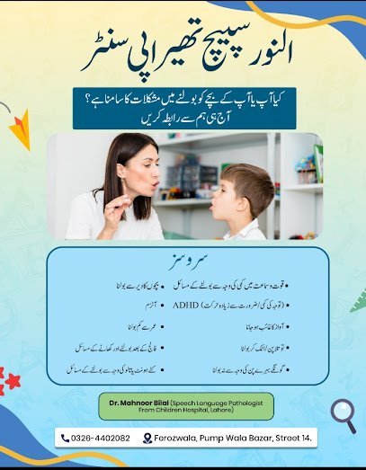 Al Noor Speech Therapy Centre