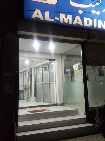 Al Madina Laboratory And Diagnostic Center