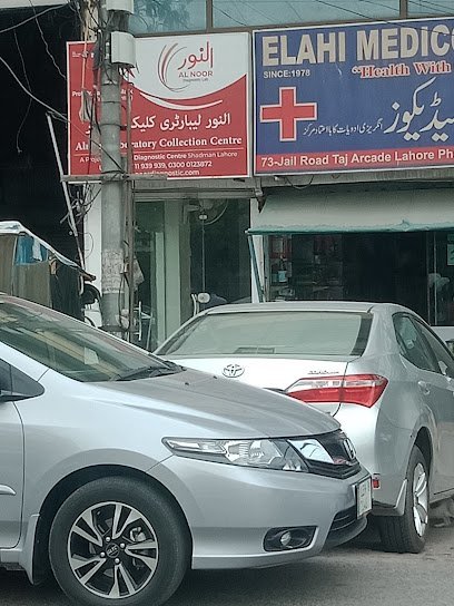 Alnoor Laboratory Collection Center