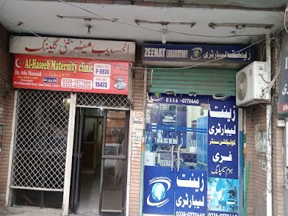 Zeenat Laboratory