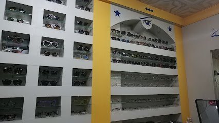 Eye Care Optics