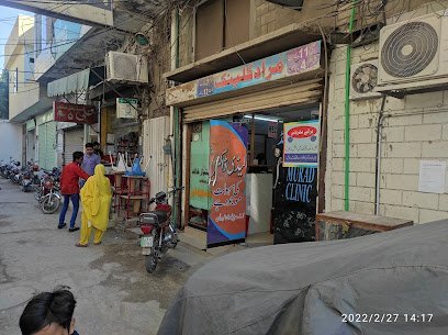 Murad Clinic