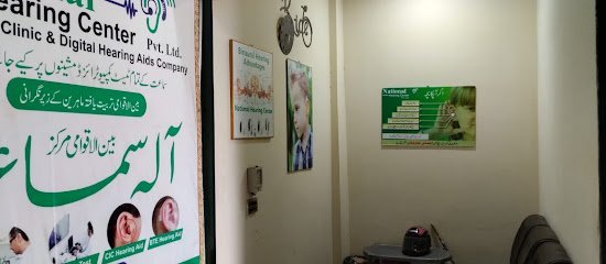National Hearing Center