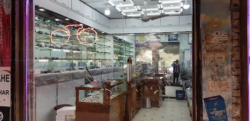 Optonica Opticians