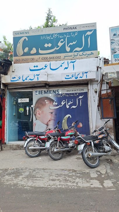 Hearing Care Centre