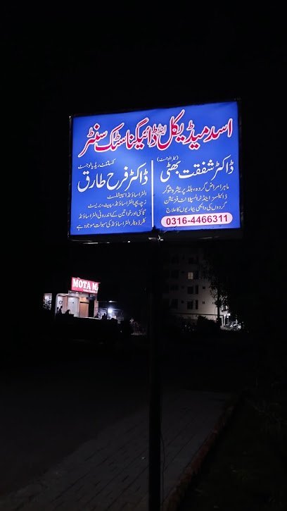 Asad Medical And Diagnostic Centre