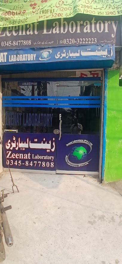 Zeenat Laboratory Collection Centre