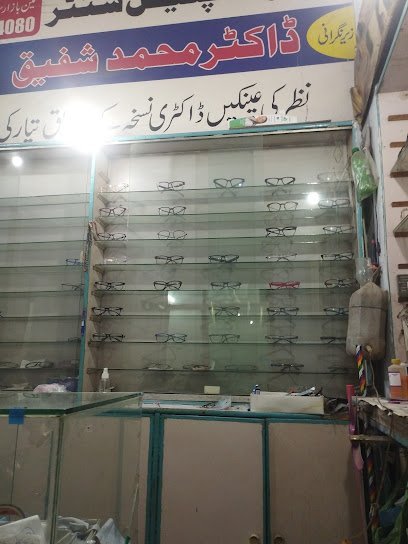 Shahzad Optical