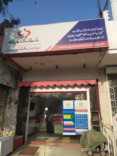 Shaukat Khanum Laboratory Collection Centre