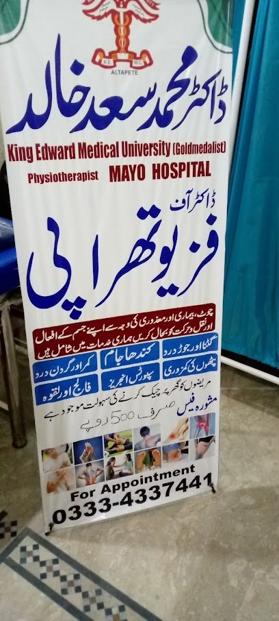 Physiotherapy And Wellness Center