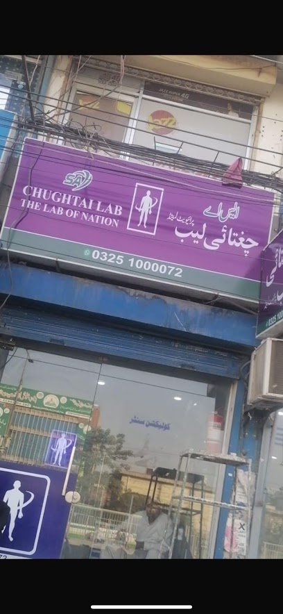 Chughtai General Hospital