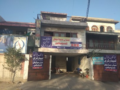 Life Line Laboratory And Diagnostic Center