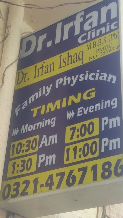 Ehsan Medical Laboratory