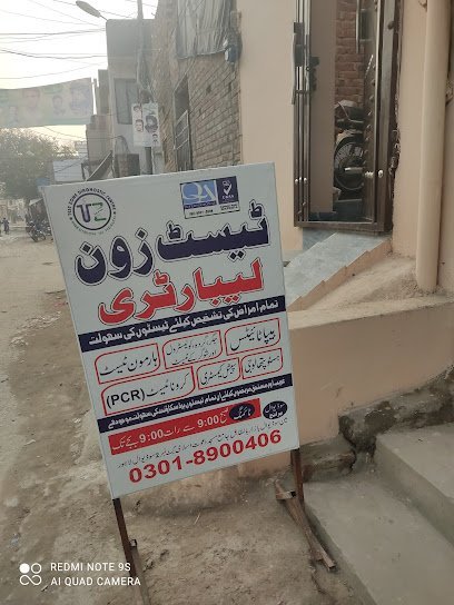 Test Zone Lab