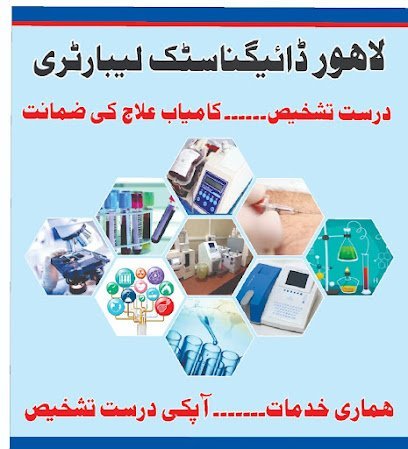 Lahore Diagnostic Laboratory