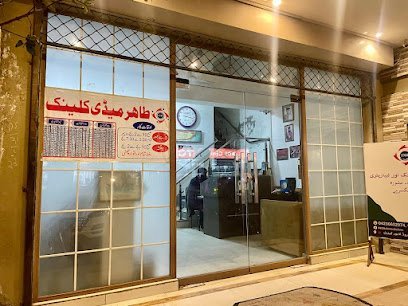 Tahir Medi Clinic