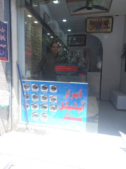Ibrar Optical