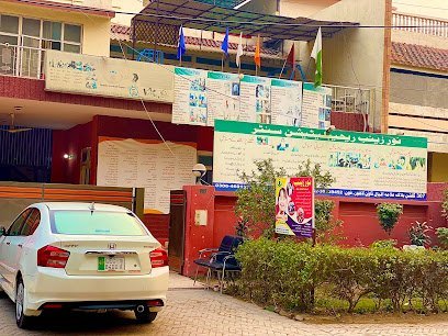 Noor Zainab Rehabilitation Centre
