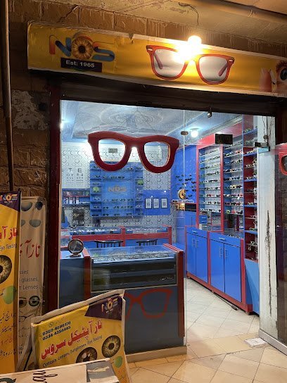 Naz Optical Service