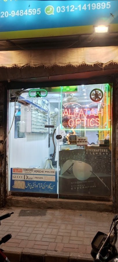 Al-Fatah Optics