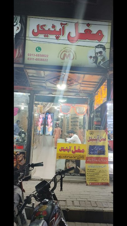 Mughal Optical Service