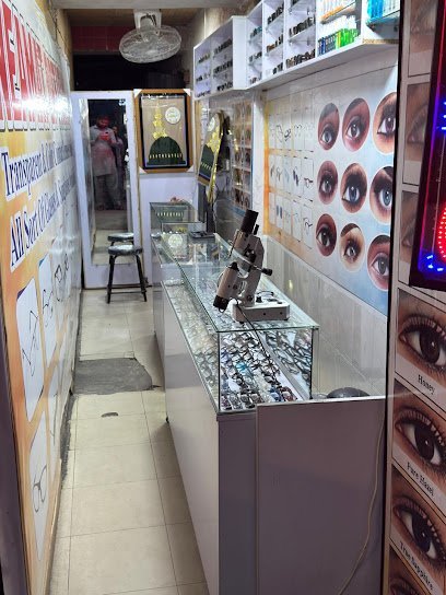 Neamat Optical