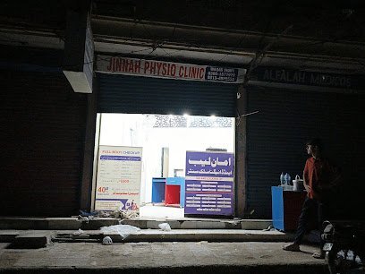 Aman Labs & Diagnostic Center