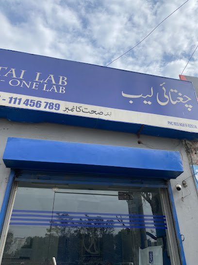 Chughtai Lab, Dera Chahal Bedian Road, Lahore
