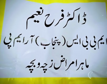 Nishat