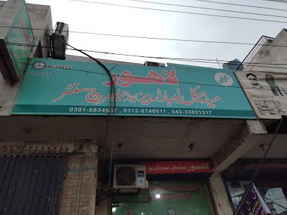 Lahore Medical Laboratory & Research Centre