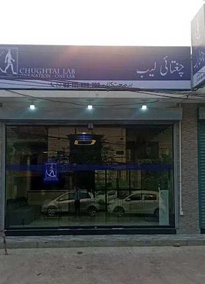 Chughtai Lab,Poonch Road Samanabad Lahore