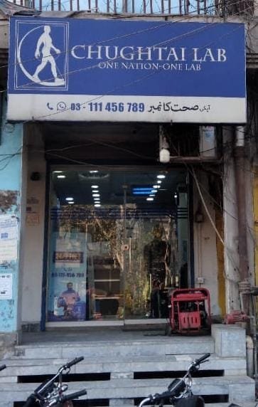 Chughtai Lab Sabzazar