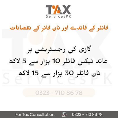 Awan Law Associates