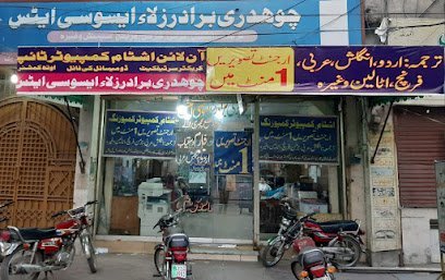 Ch Brothers Associates Translation Services