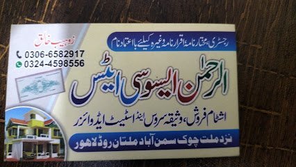 Al-Rehman Associates