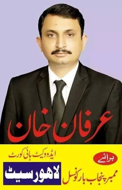 Arfan Khan Advocate Lahore High Court