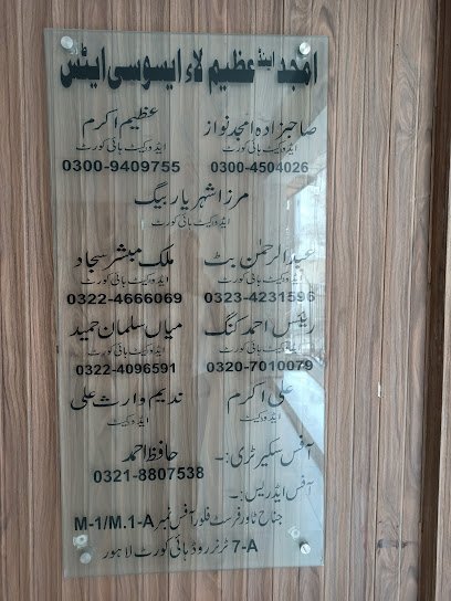 Amjad & Azeem Law Associates