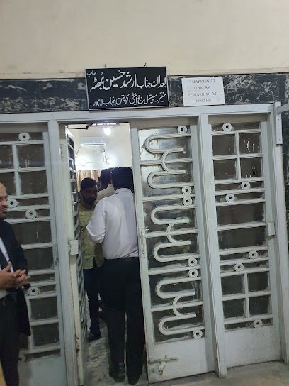 Anti Terrorism Court