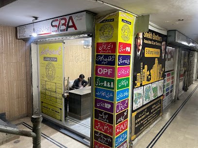 Sheikh Brothers Associates & Law Chamber