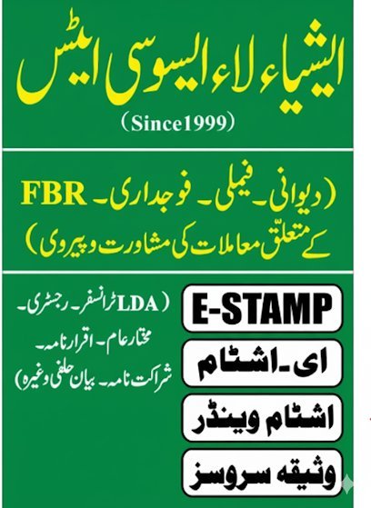 Asia Law Associates