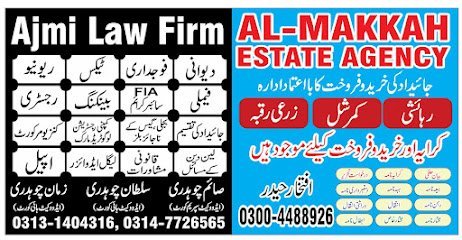 Ajmi Law Firm
