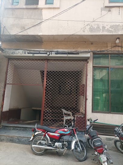 Shahid And Associates Law Firm