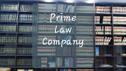 Prime Law Company