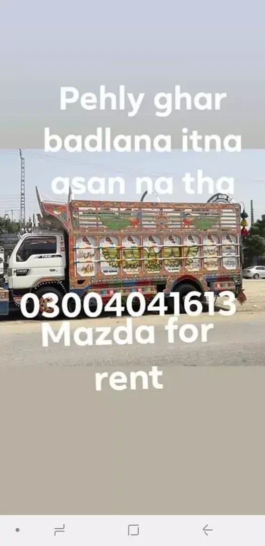 Virk Brothers Goods Transport