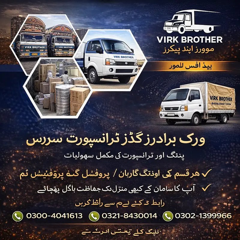 House Shifting Movers