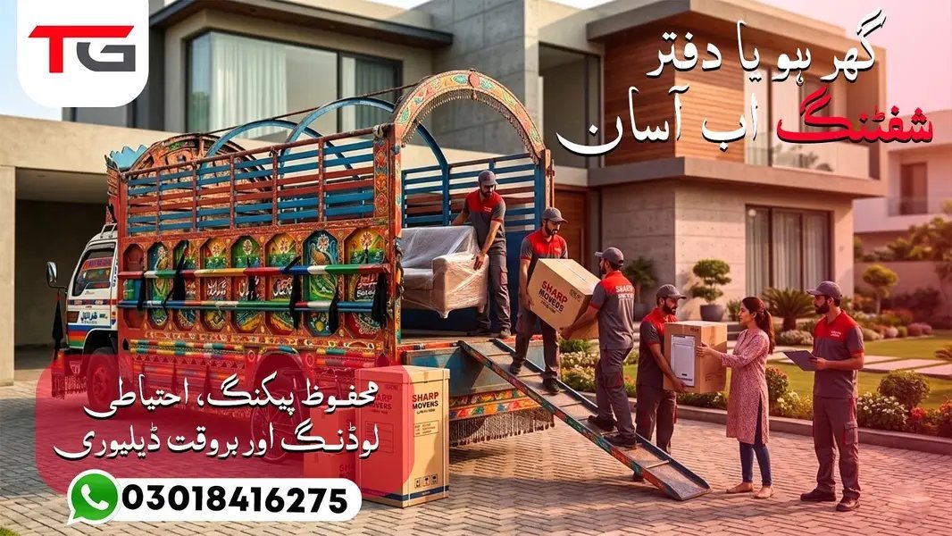 Talal Packers And Movers