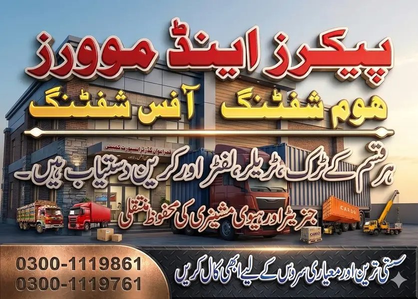 Qamar Awan Goods Transport & Movers