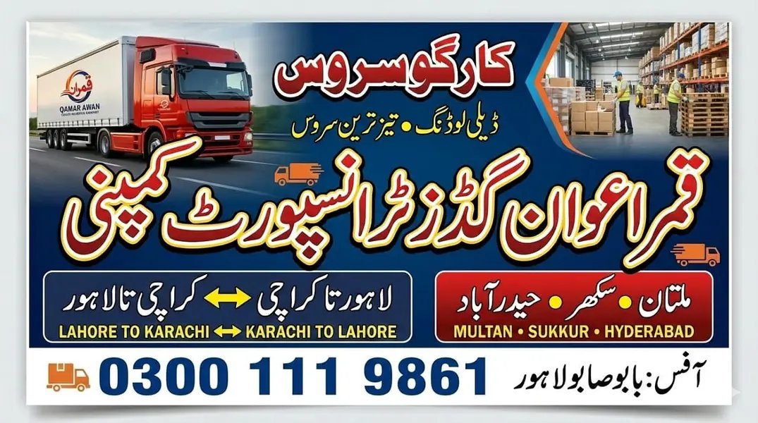 Qamar Awan Goods Transport
