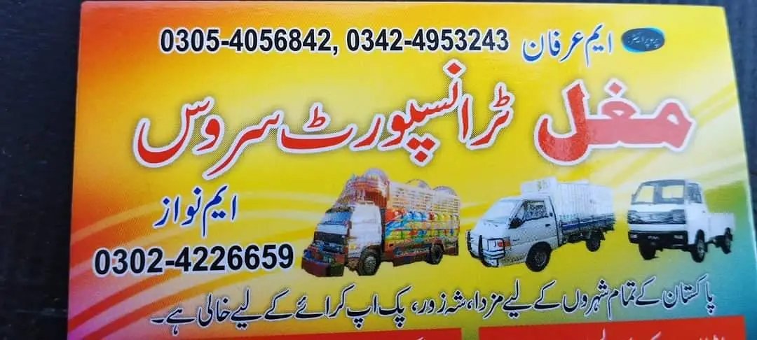 Mazda Pickup & Shahzor Transport