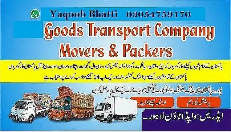 Packers & Movers